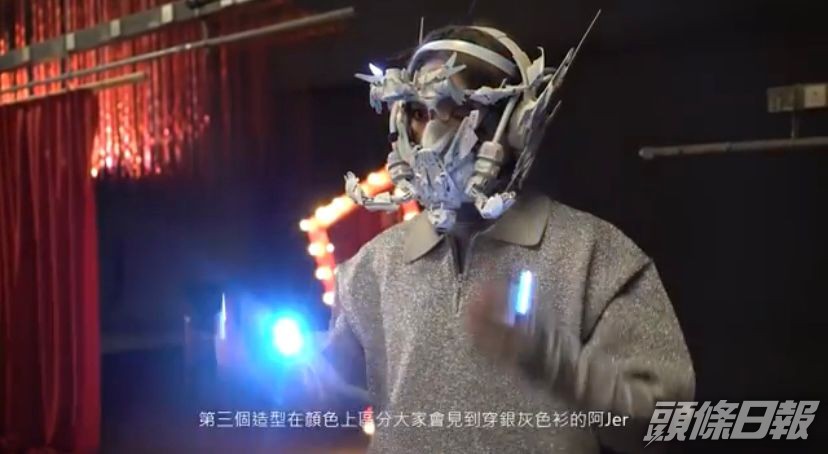 在MV中有多個突出而又不同的造型。